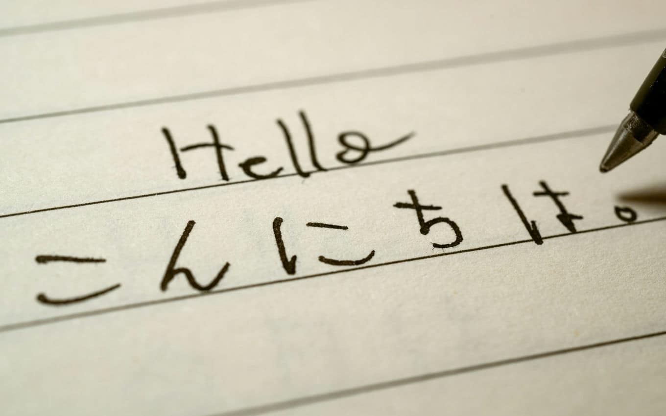pisanie w języku japońskim